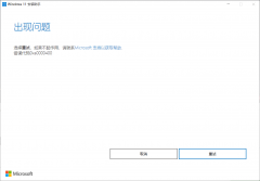 Win11װְװWin110xa0000400ô죿