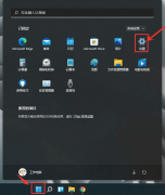 Win11οŻܣWin11Żܵķ