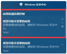 Win10ʾ޷ָļô죿Win10ʾ޷ָļĽ