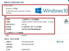 Win10ϵͳʾ֮ǰϵͳ汾ô죿