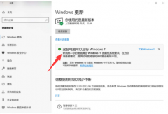 ôWin11ʽϵͳ ԸWin11ʽϵͳ