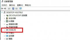 Win11ɾӡ