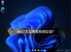 Win11ϵͳôϵͳWin11ϵͳ