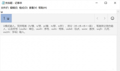 Win10Դ뷨һ㶼ѹWin10뷨淨