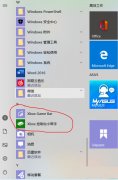 Win10Դ¼ֻ¼Ϸ𣿽Win10¼ֻ¼Ϸ