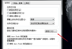 Win7ϷͼꣿWin7Ϸͼķ