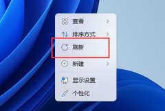 Win11ҽûˢô죿Win11ҽûˢµĽ