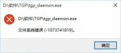 Win10ǿжظ£Win10ǿжز̳