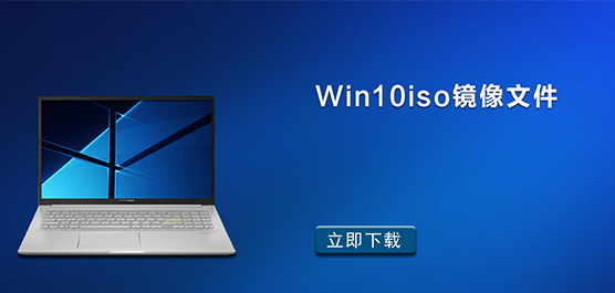 Win10isoļ