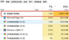 Win11ڴй¶ô죿Win11ڴй¶Ľ