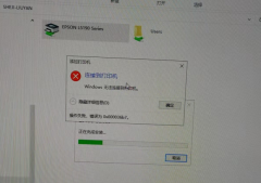 Win10ӹӡ0x000036b7ô죿