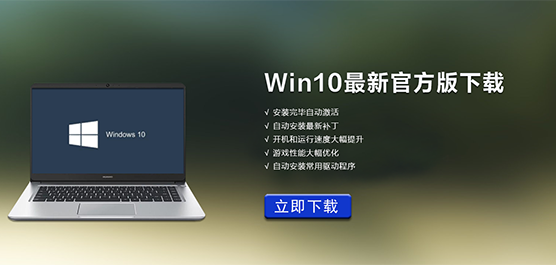 Win10¹ٷ汾