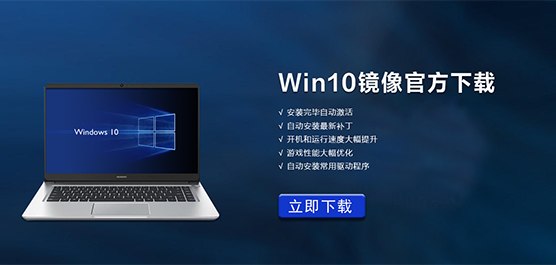 Win10ٷ_Win10ISO