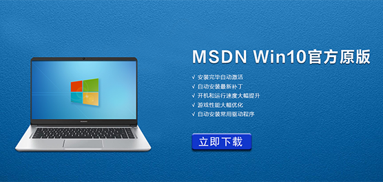 MSDN Win10ٷԭ