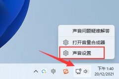 Win11˷ô죿Win11˷취
