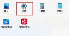 Win11˷ûô죿Win11˷ûĽ