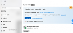 Win11ʧܴ0x80070002ô죿