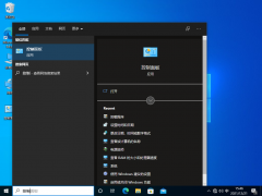Win10Ҳô죿