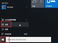 Win10ȫģʽ Win10ȫģʽ