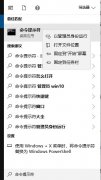 Win10ȫҳ治ô죿Windowsȫҳ治
