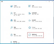Win10 1909ô˻Win10 1903汾Win10 1909˻Win10 1903