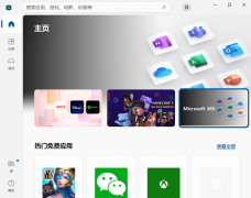 Win10Ӧ̵ģôWin10Ӧ̵ꣿ