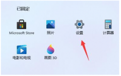 Win11󿨶ô죿Win11󿨶ٵĽ