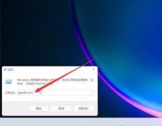 Win11˳棿Win11˳ķ
