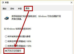 Win10Զô죿Win10Զ͵Ľ