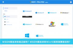 MSDNҸ MSDNҸWin10ϵͳҪ