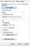 ԽͷWin10 Win10Խͷ2022