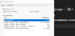 Win11뷨лݼWin11뷨лݼķ