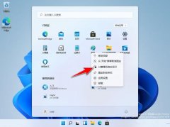 Win11Ա Win11ôԹԱ