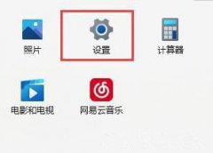 Win11Ҳӡô죿