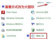 Win11ʧܴ0xc1900101ô