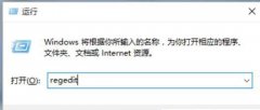 Win10ͼƬ򿪷ʽWin10ͼƬ򿪷ʽķ