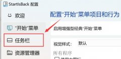 Win11صô죿Win11صķ