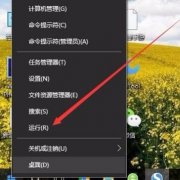 Win10ô죿޸Լӿٽ̳
