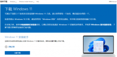 Win11ʽô Windows11ʽذװ̳