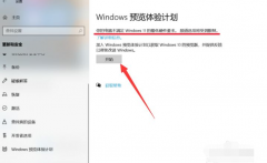 Win11ôtpm