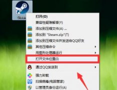 Steamfatal error