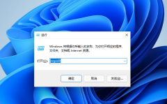 Win11ȵûзӦô죿Win11ȵûзӦĽ