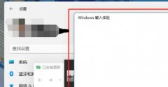 Win11˸ Win11ôر