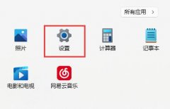 Win11Ϸǵ뷨ô Win11Ϸǵ뷨
