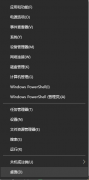 Win10ôӲ̷ win10ôС