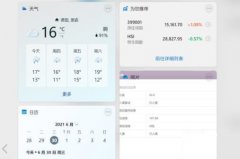 Win11Сʾ Win11С޷ʾ취