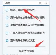 Win11Ϸ֡ô죿Win11Ϸ֡Ľ