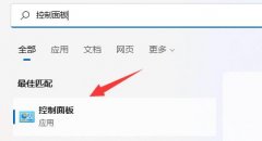 Win11Ϸô죿Win11ϷĽ