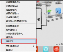 Win7ڴ治Ϊreadô죿Win7ڴ治ΪreadĽ