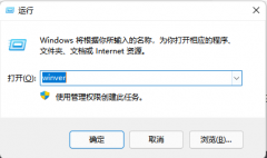 ôWin11ǲʽ棿Win11ôʽ